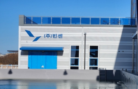 Fuel Cell Module Test Building Image